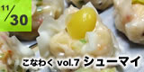 bunner_081130