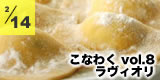 konawaku08
