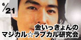 lovecal01