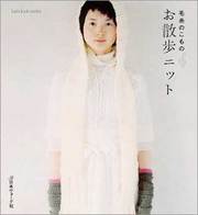 061206_osanpoknit.jpg