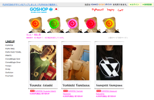 090925_goshop.png