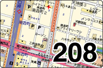 ���s�k��I���^�i�e�B���X�y�[�X�u208 ��X���v